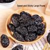 Muguo Ren Sugar-Free Prunes