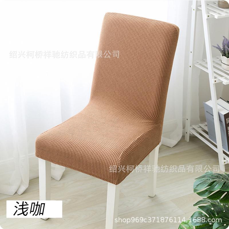 Corn Fleece Chair Cover, Home Chair Protector, Soft Warm Seat Cover, Elastic Slipcover