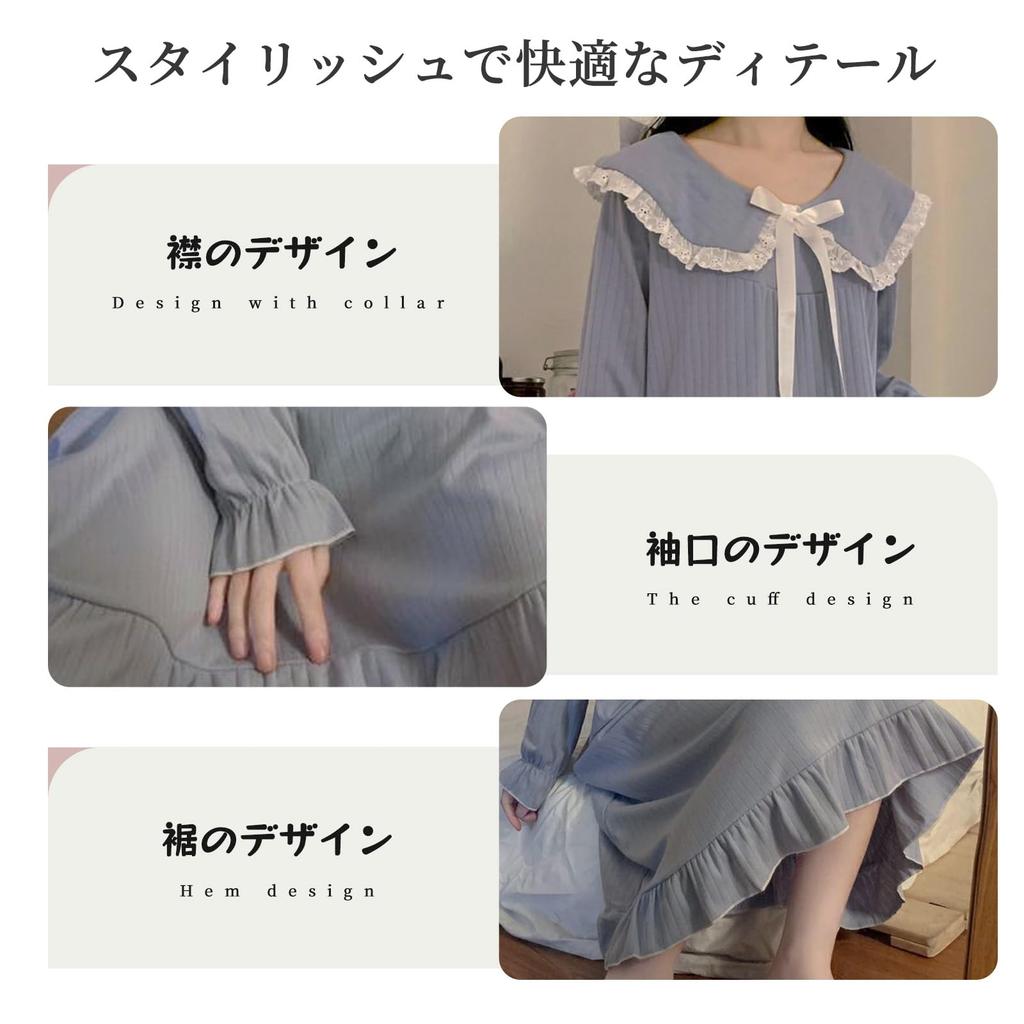 Pajama Room Long Doll Princess Home Loose Sweat Autumn [H2four] Dress, Women's, Nightgown, Dress, Sleeve, Peplum, Collar, Style, Nightgown, Wear,