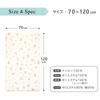 Un Doudou Baby Cooling Mattress Disney Pooh Mesh Backing with Elastic Pad, 70x120cm, & Friends, Corners, NZ2826-B
