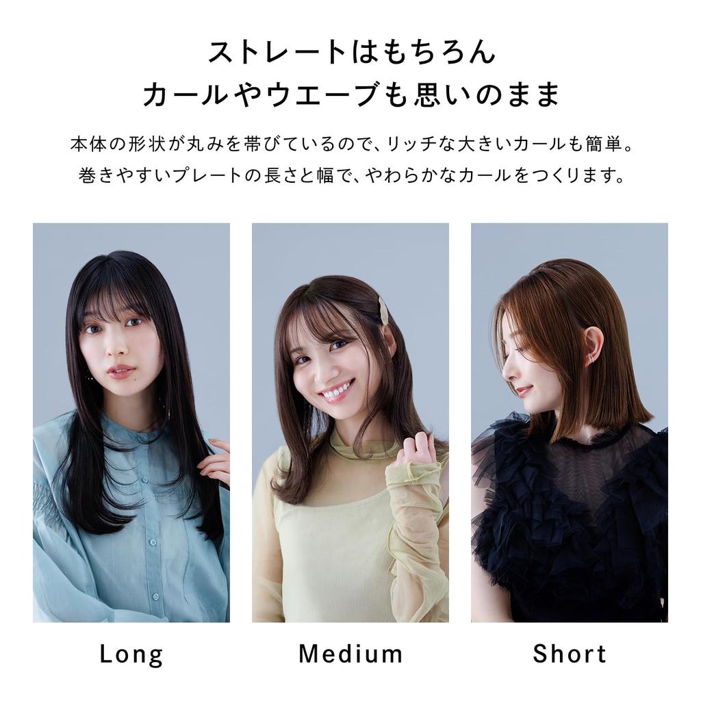 [Exklusiv im offiziellen Shop] ReFa STRAIGHT IRON PRO (Rosa) mit Haarstyling-Ratgeber und Shopper-Tasche