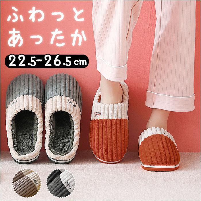Fluffy Room Shoes Slippers Mail Order Autumn Winter Fluffy Warm Warm Cute Unisex Unisex Couple Family Fluffy