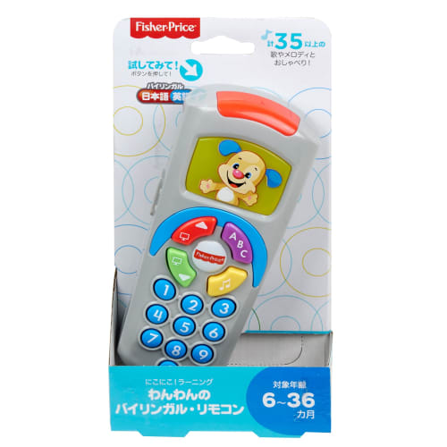 Fisher Price Doggie Bilingv Telecomanda Jucărie pentru bebeluși/copii mici Jucărie educațională/de învățare Numere engleză 6 luni și mai mult DRD26