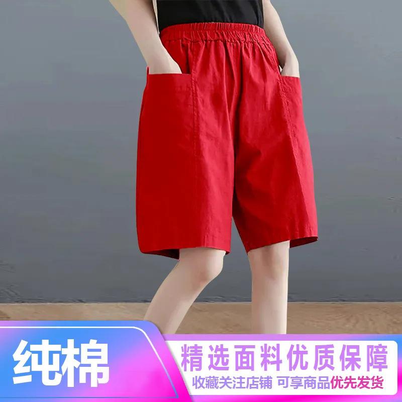 Summer New Pants Plus Size Loose Shorts Comfortable Wide Leg Pants with Pockets