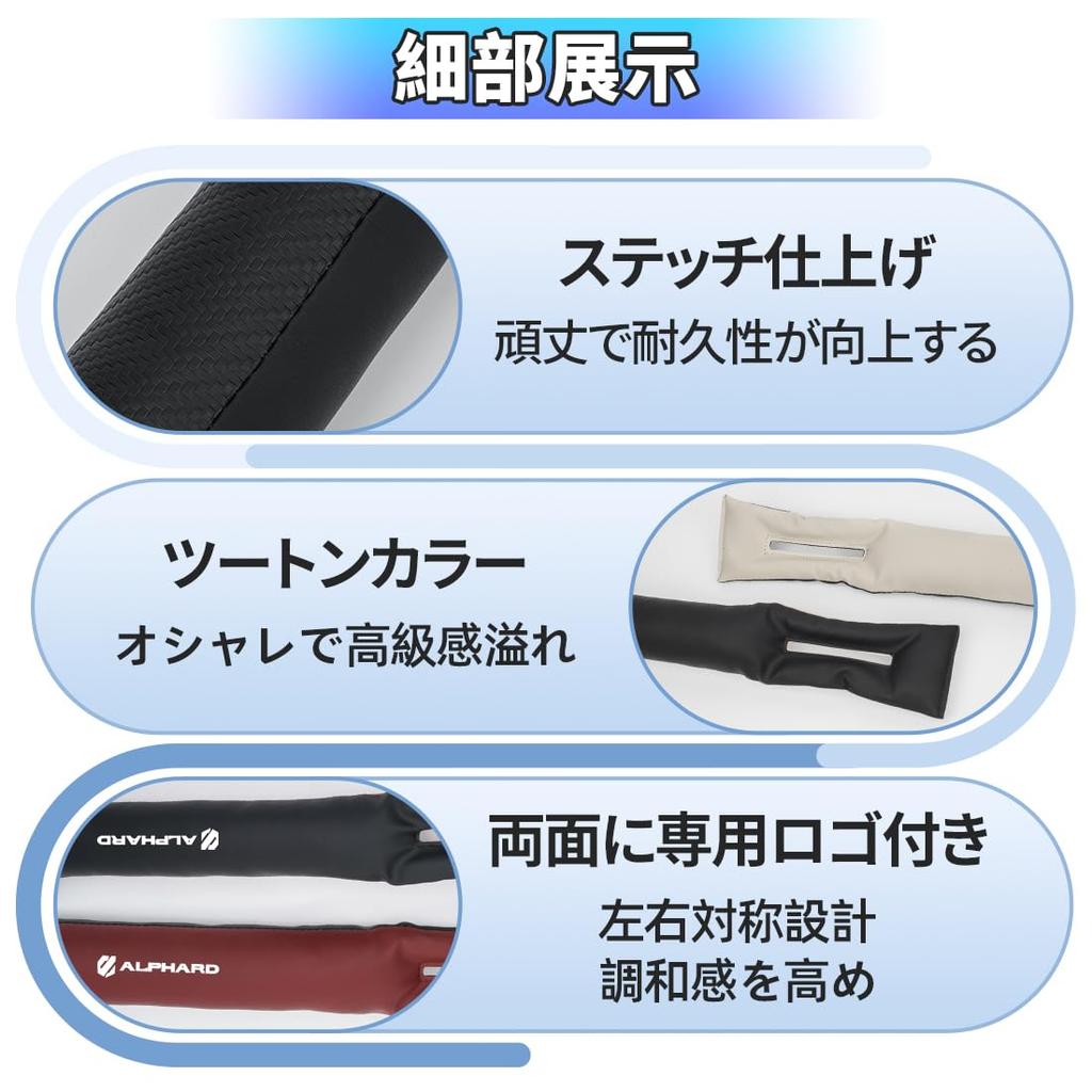 Car Gap Filler Compatible with the and 40 Series Front and Rear Mounting Options Easy Console Gap PU Leather Interior Driver and Passenger Symmetrical