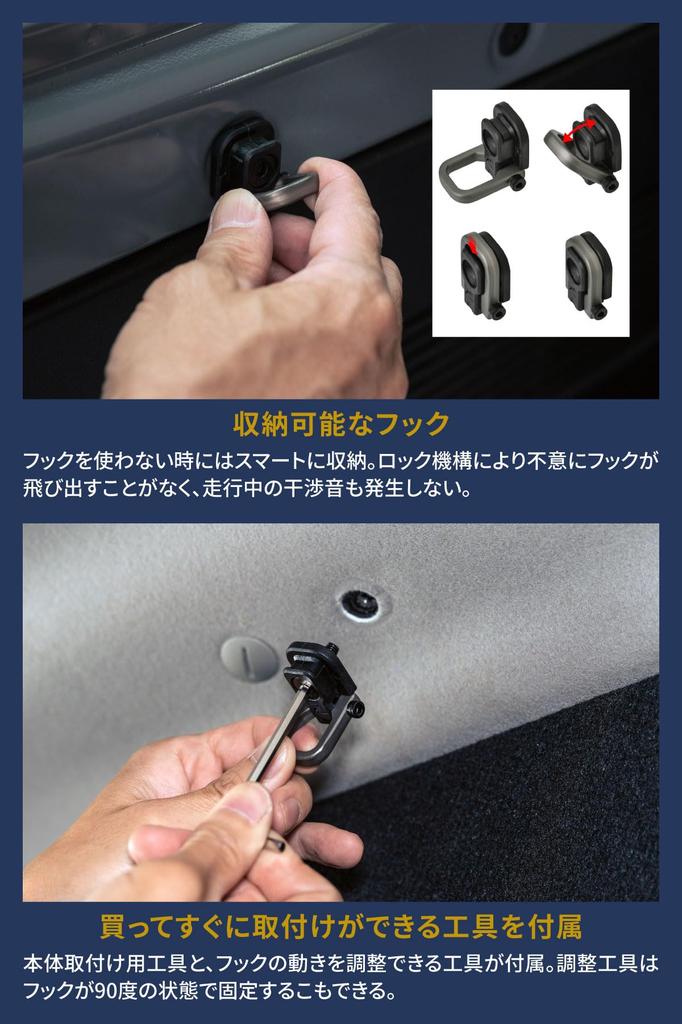 Migratrail D8359 Luggage Cargo Hooks, Caravan Roof Type, Pack of 2, Hanging Hooks, Lightweight,