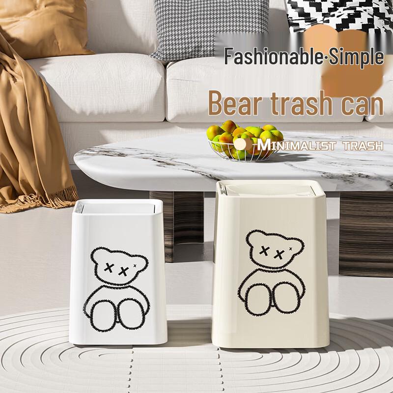 Bei Yi Pin Stylish Swing Lid Trash Can
