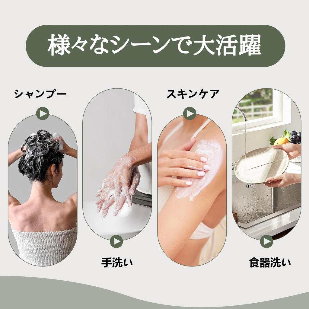 Feijoa Shampoo Bottle, 500ml Dispenser Refill, Set of 2, Olive