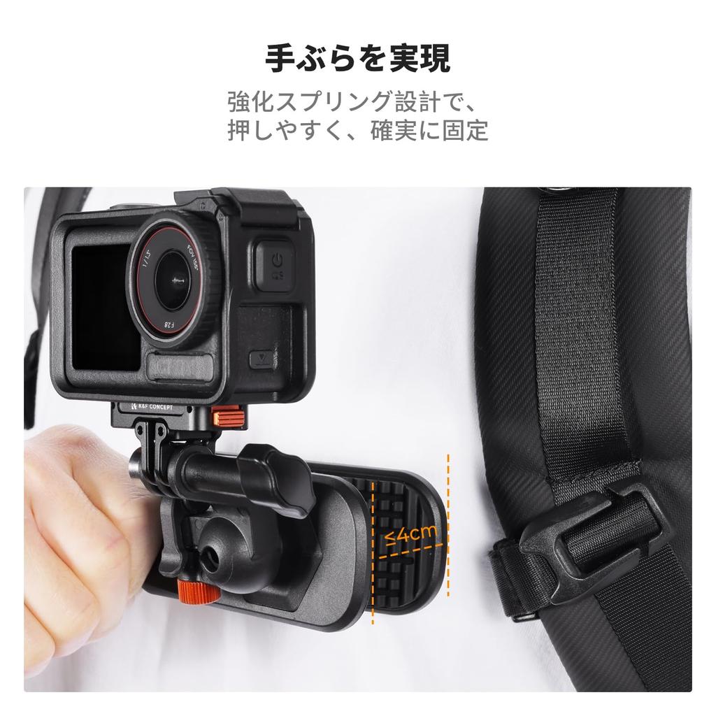 CONCEPT Clip Mount Backpack Clip for Action Cameras K&F