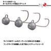 DAIWA Jig Head Moonlight Jig Head SS 1.0g #8