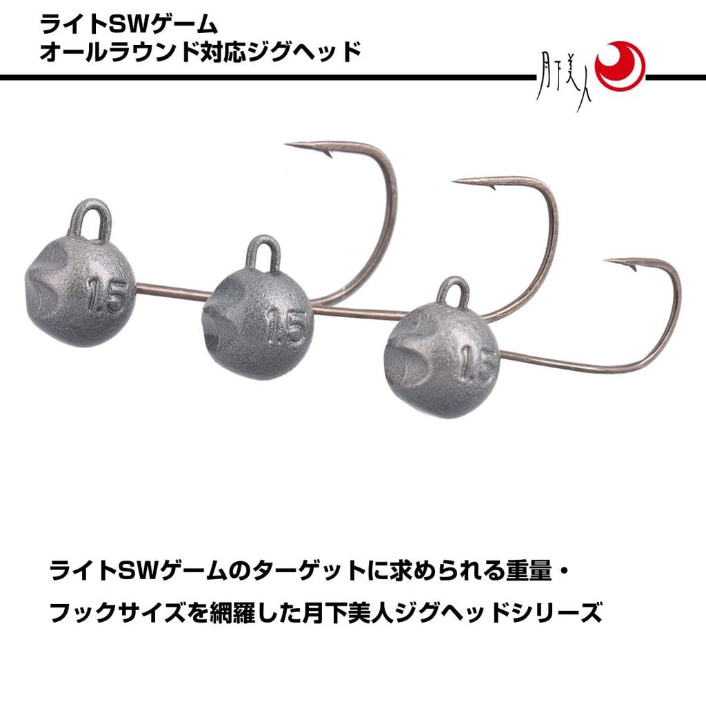 DAIWA Jig Head Moonlight Jig Head SS 1.0g #8