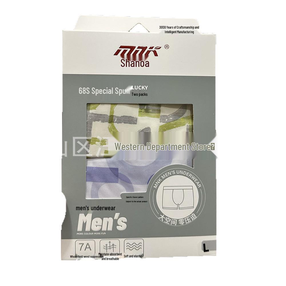 Shanua Men s Ice Silk Quick-Dry Antibacterial Printed Breathable Boxer Briefs (New for 2026) XXXL