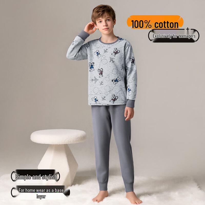 Yiershuang Boys' Pure Cotton Thermal Underwear Set
