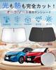 [Sluneční clona Nissan Aura / Notebook] wincar Nissan Note e13 / Nissan Aura fe13