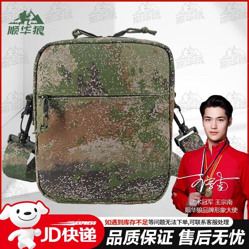 Heatstroke Emergency Prevention & Treatment Solutions