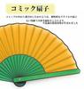 [Nishikawa Shoroku Shoten] Summer Fan with Fan Box, Comic Design, Women's Gift (YExGN)