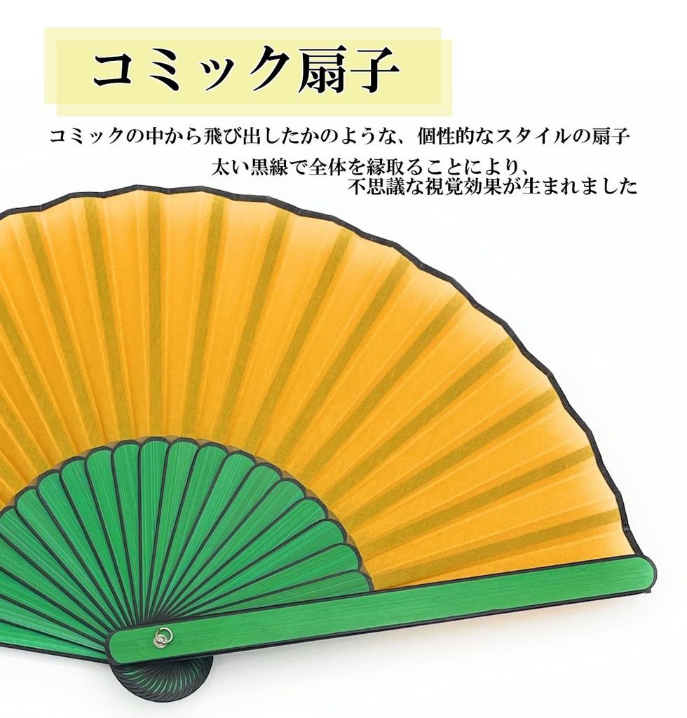[Nishikawa Shoroku Shoten] Summer Fan with Fan Box, Comic Design, Women's Gift (YExGN)
