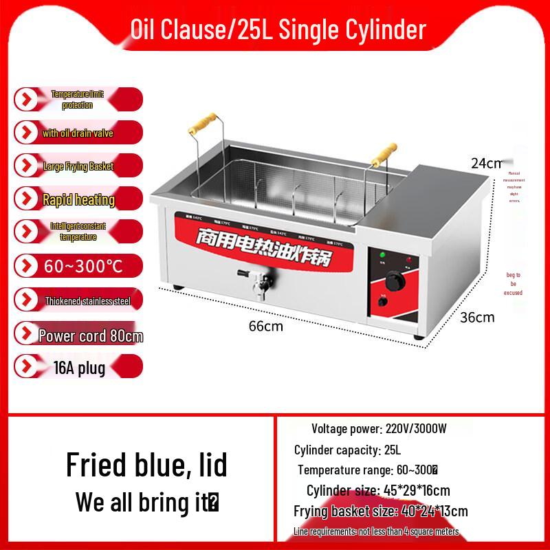 JPHZNB Commercial Electric Deep Fryer