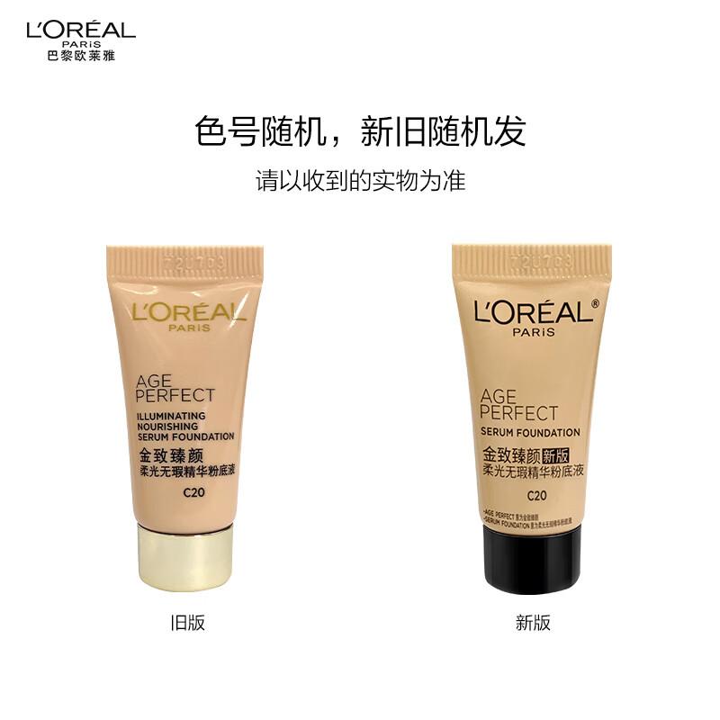 L Oréal Paris Жидкая тональная основа Perfection
