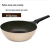 Chui Da Huang 28cm Non-Stick Die-Cast Stir-Fry Wok