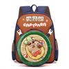 Lightweight Student Schoolbag 3D Shell Ultra-Light Weight-Reducing Backpack for Kindergarten Boys and Girls