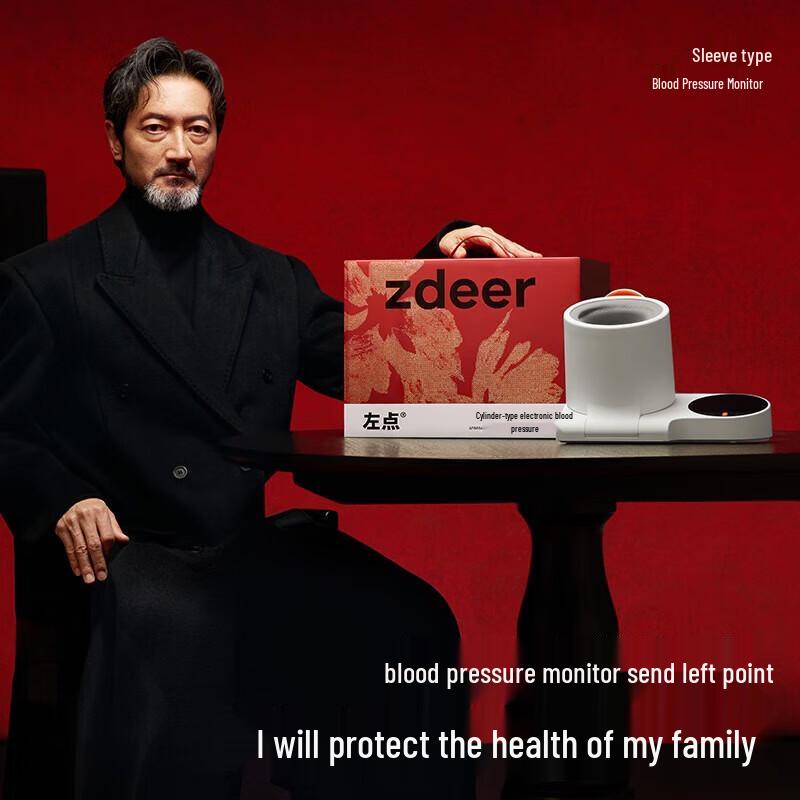 Zuodian Smart Arm Blood Pressure Monitor with Large Cuff CN Plug (adapter Included)