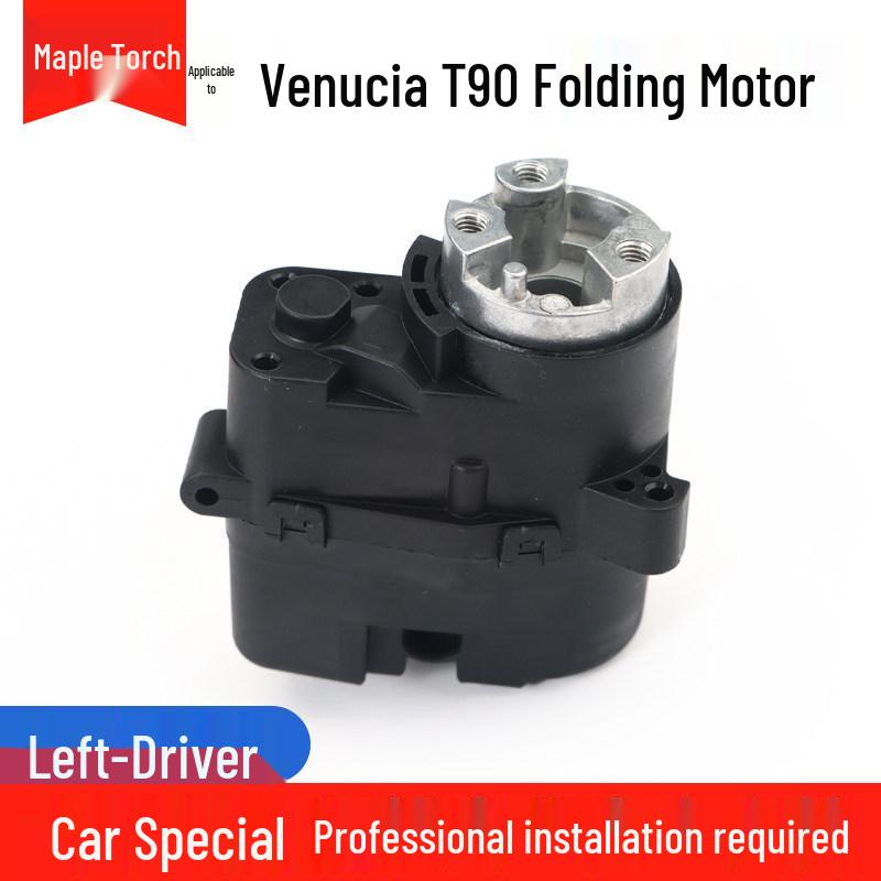 Venucia T70/T90 Rearview Mirror Folding Motor