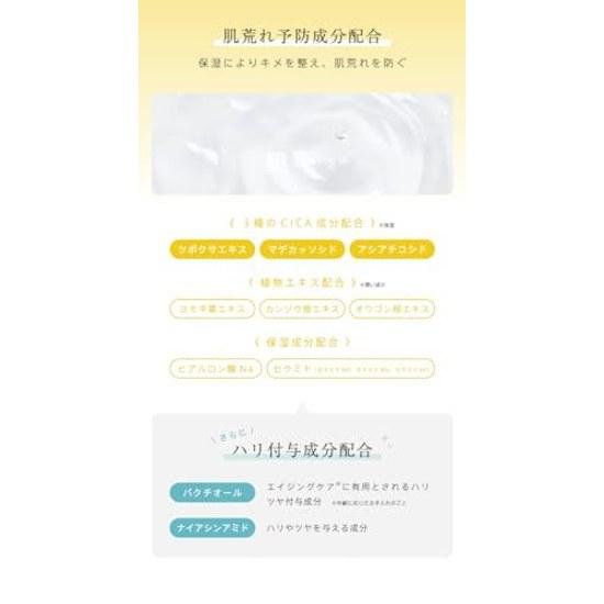 Hyakuman Grain Sheet Mask 7 Sheets 110ml Ishikawa Prefecture Hyakuman-san Rice CICA Pack Face Skin Roughness Moisturizing Beauty Alcohol-Free Souvenir