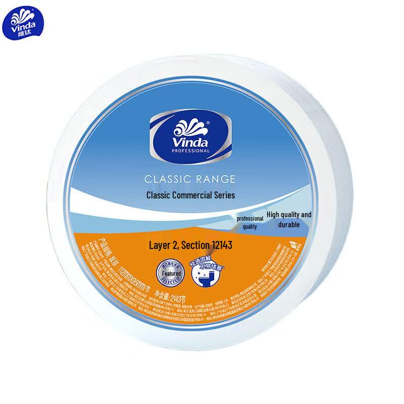 Vinda Double-Layer Large Roll Toilet Paper