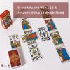 Tarot of Marseille 78 Tarot with Japanese Authentic Product I.I.J Marseille, Edition, Cards, Reading, Instructions,