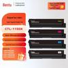 Pantum CTL-1150 Series Original 4-Color Toner Cartridge Set