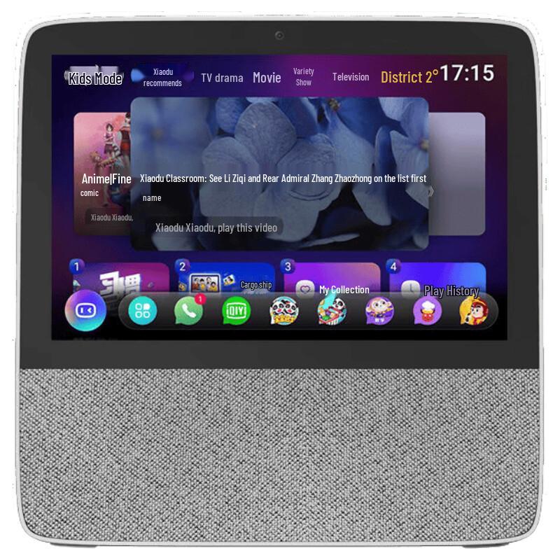 XiaoDu Smart Display X8 (CN version)