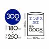 Japan Pack Storage Bags, Semi-Transparent, Small, 18cm Wide X 25cm Long, 0.008mm Thick, 300 Count, Embossed, Easy-Open, Compact, SSB11 (Pack of 4)