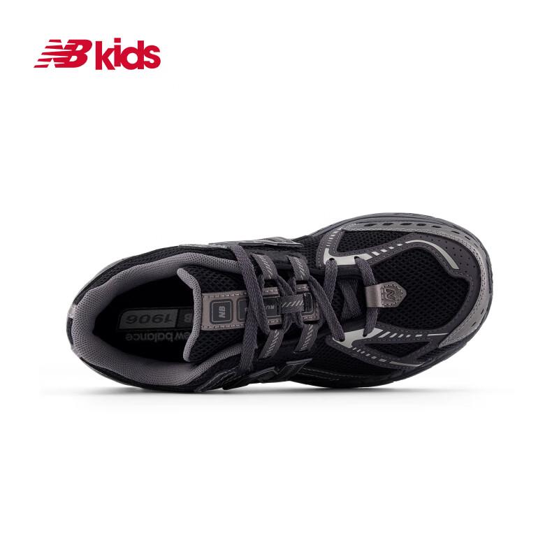 New Balance 1906EX Youth Stylish Chunky Sneakers