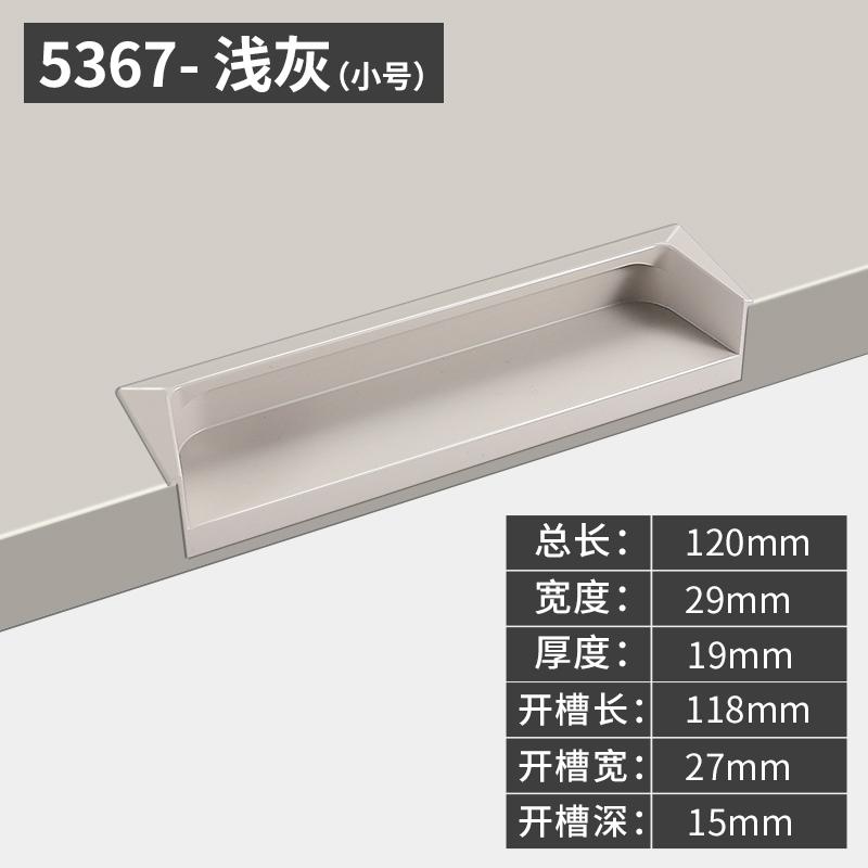 Invisible Zinc Alloy Buckle Handles Modern Design Cabinet Wardrobe Door Embedded Pull Drawer Knob Furniture Hardware