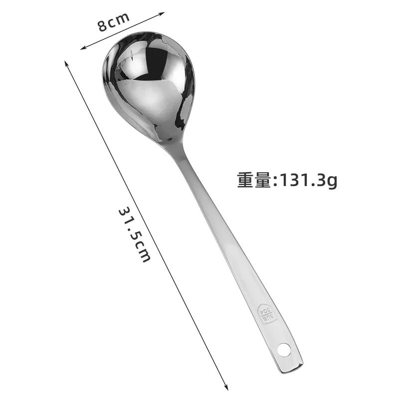 

Creative Kitchen Soup Deepening Stainless Steel Hot Pot Leak Golden Soup Shell Leak Household Spoon Leak
