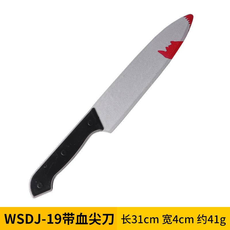 

Halloween props Blood Vegetable Knife Blood Fruit Knife Dressing up Ball Performance Party Performance Props Atmosphere Pendant 1pc