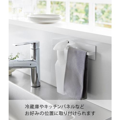Yamazaki Tower Magnetic Kitchen Towel Hanger, White, Approx. W16.5 x D4 x H6cm, Easy to Install with Magnet, Model 3648