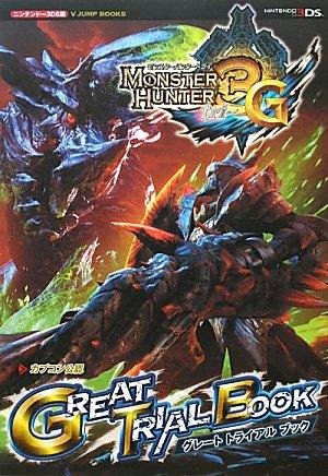 Monster Hunter 3G 3DS Edition GREAT TRIAL BOOK Capcom Official (V Jump Books)
