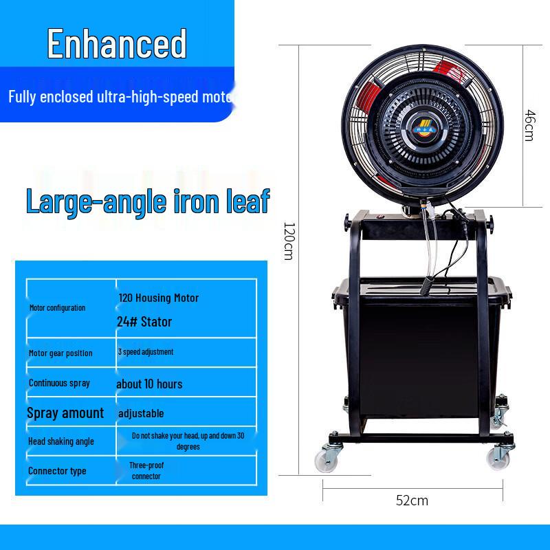 Xuanyong 16-inch Industrial Atomizing Floor Fan