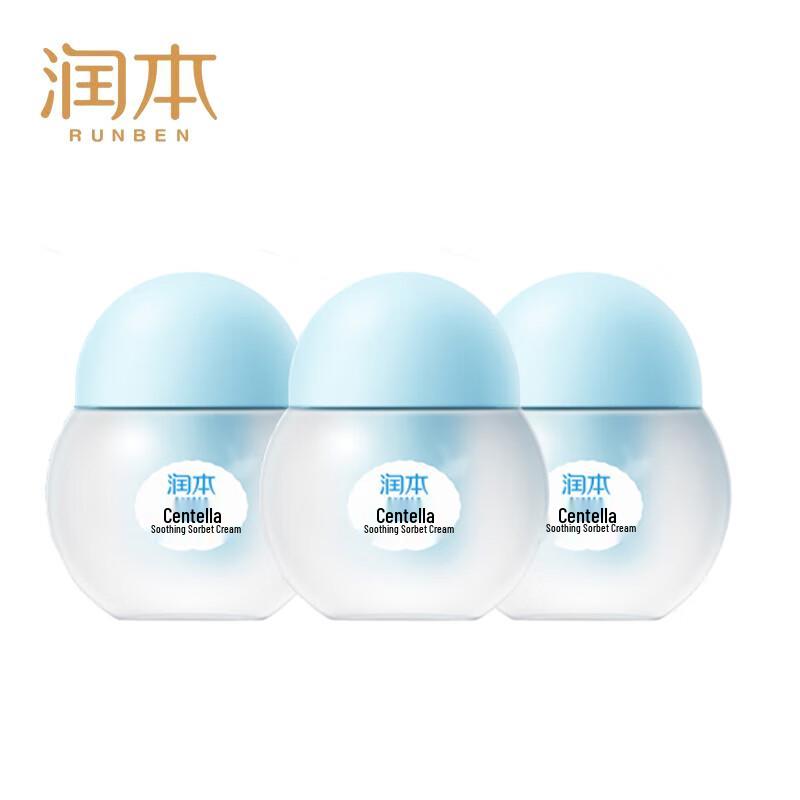 

Runben Centella Asiatica After-Sun Soothing Cream for Kids (3-Pack)