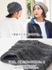 CHARM Relaxed Fit Cotton Knit Hat Size Fits All Mixed Large Size Stylish Simple Hat for Autumn and Winter [One / Navy]