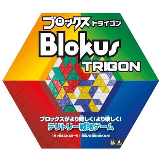 Mattel Game Blokus Blockus Trigon Board Educational 2 4 Players Ages 7 Up R1985