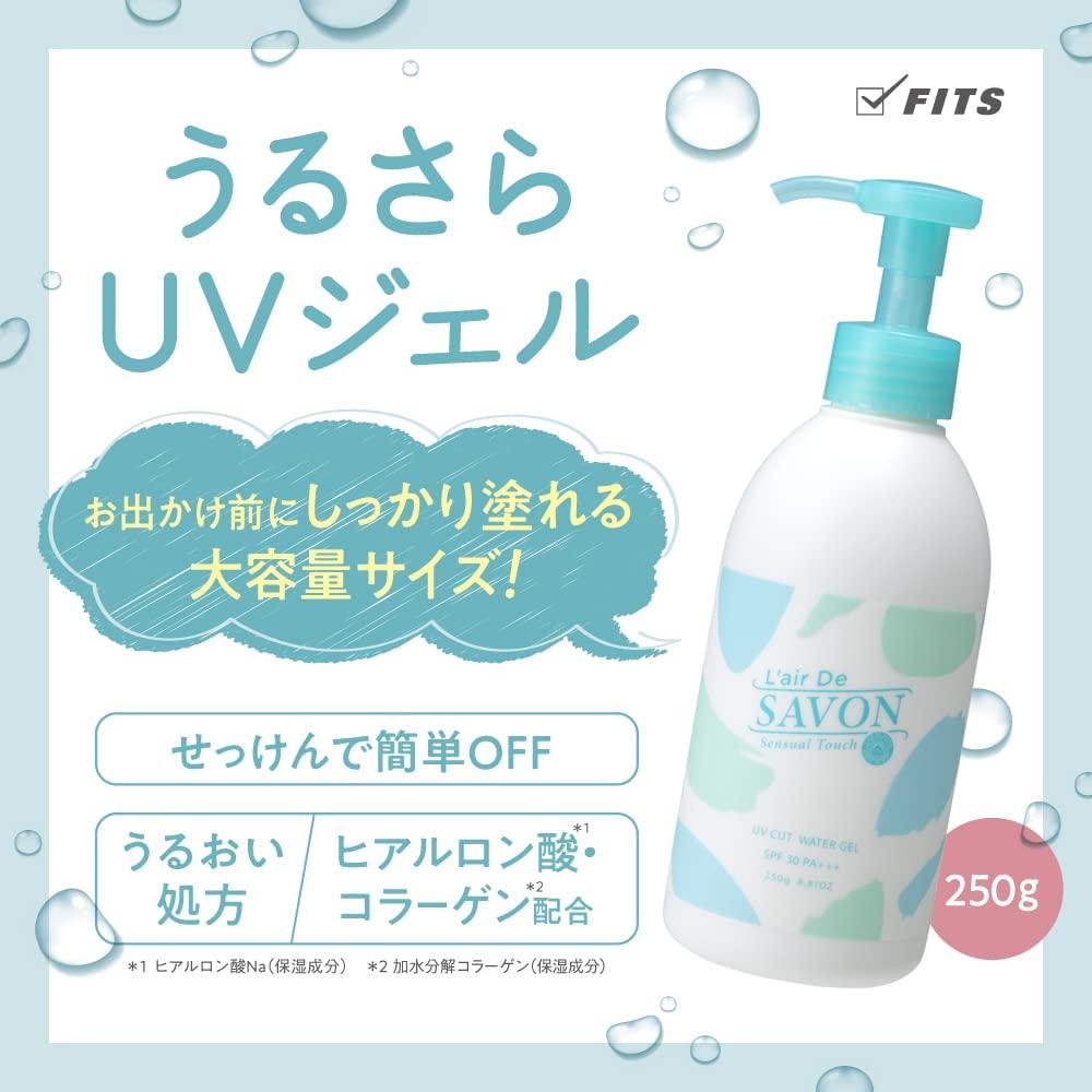 Rail Du Savon UV Cut Gel Sensual Touch 65g Sunscreen for Face