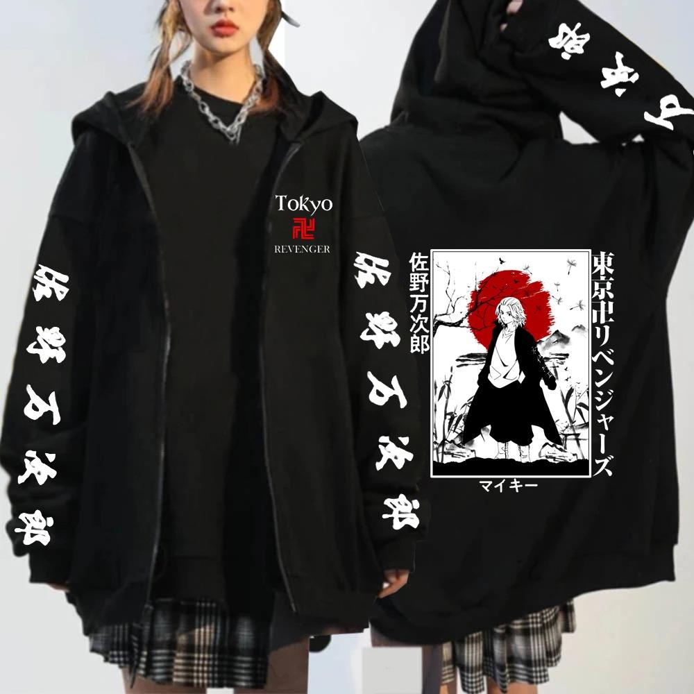 Anime Cosplay Tokyo Avengers Zipper Hoodie Wool Sweatshirt Women/Men Anime Zipper Top S