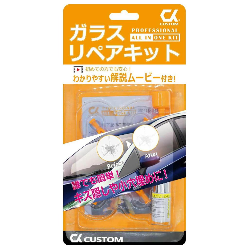 PHOENIX D08 Windshield Repair Kit, Japanese Instruction Manual Included, Video, Positioning Tool, DIY, Windows,