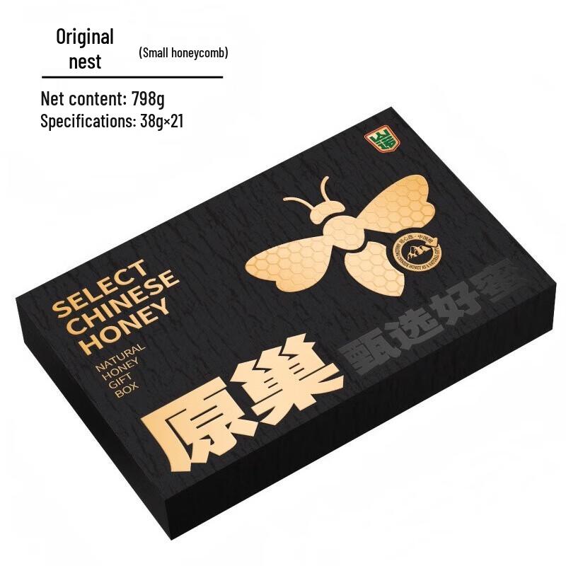 Shannuo Original Comb Honey