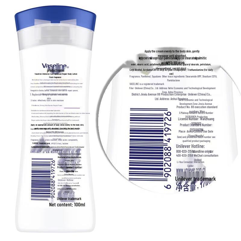 Vaseline Intensive Care Lightly Scented Body Lotion