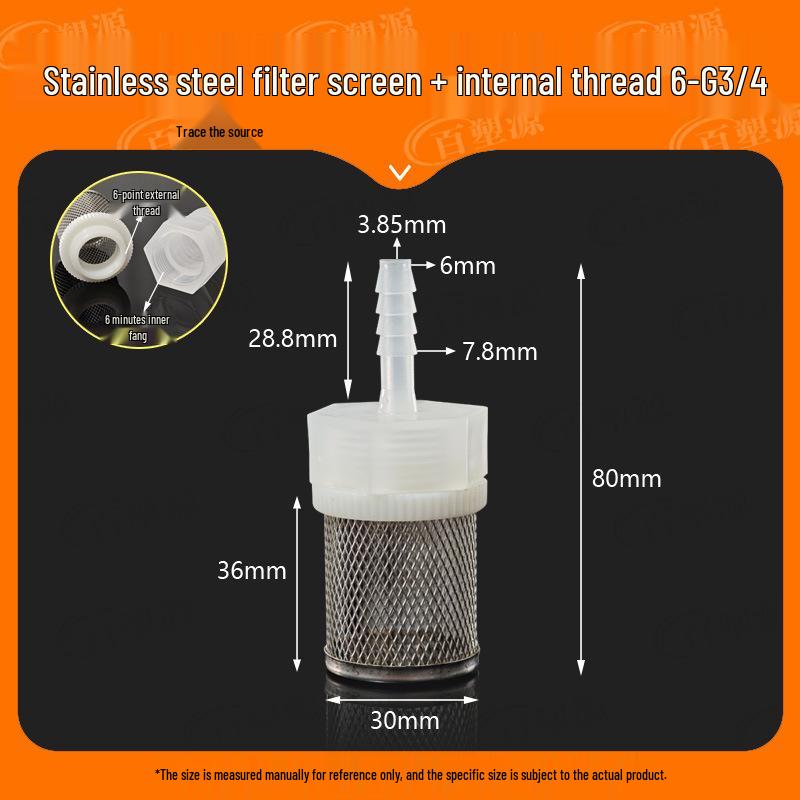 6-Minute Inner Thread Plastic Hose Connector with Water Pump Filter Screen