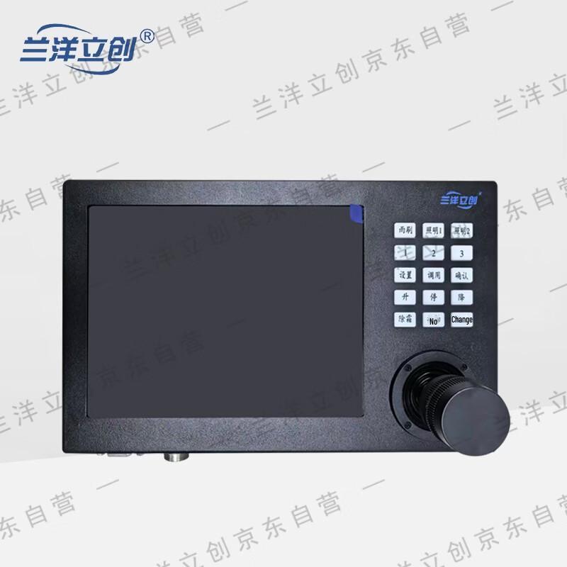 Lanyang Lichuang Professional Surveillance & Control Systems CN plug (adapter included)